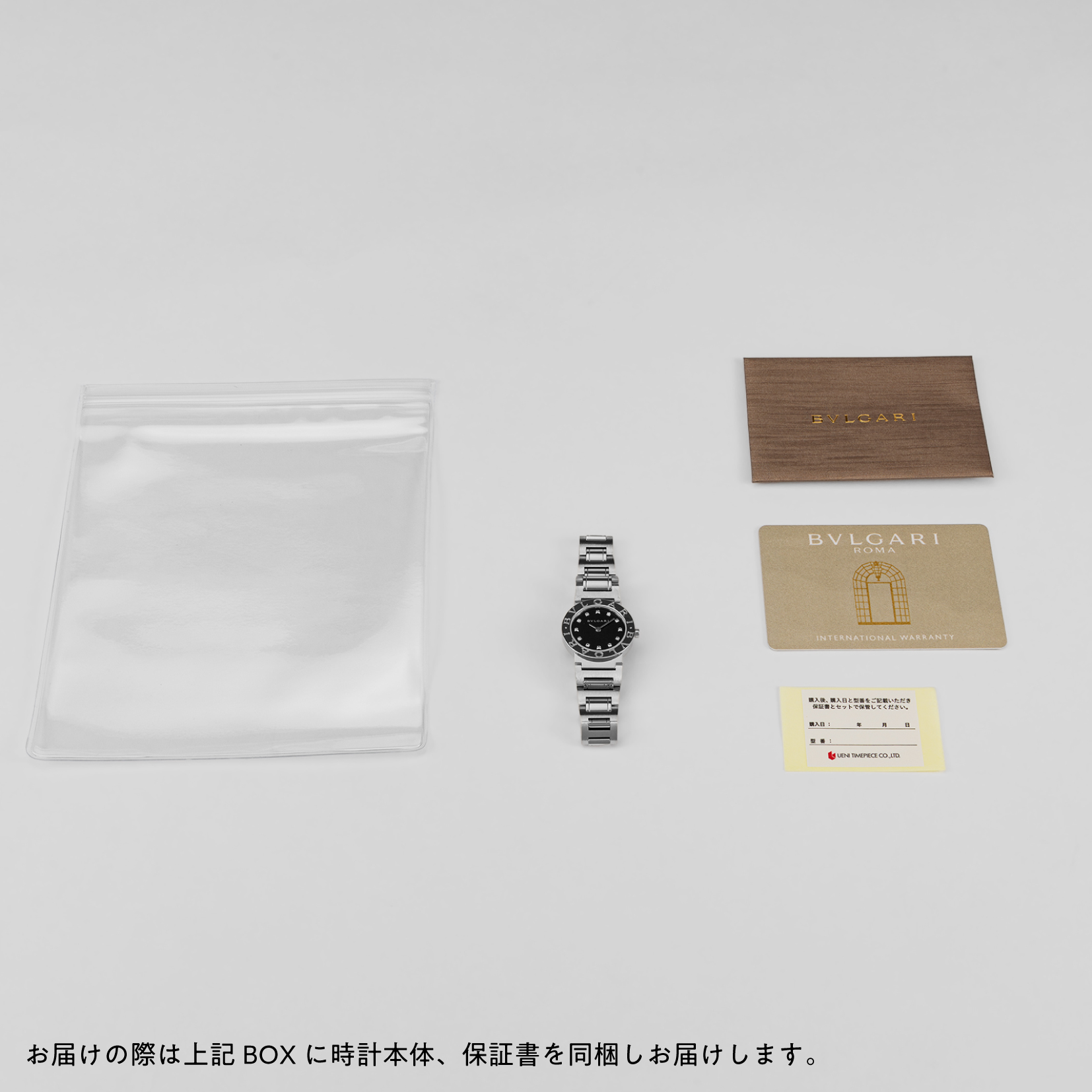 ブルガリ・ブルガリ 爆買 week最大P20＋7 【OUTLET】 ブルガリ BVLGARI