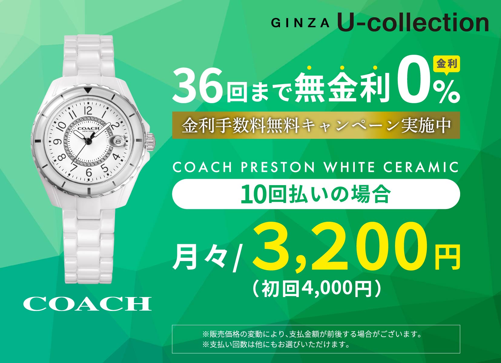 COACH（コーチ） 爆買 week最大P20＋7 レディース 時計 PRESTON