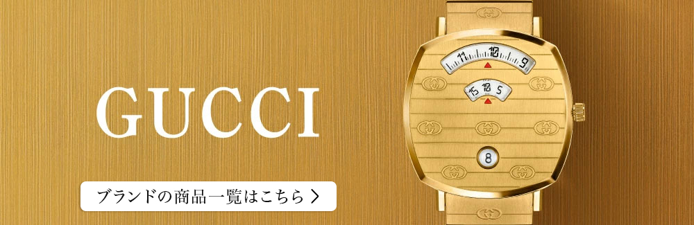 GUCCI（グッチ） 爆買 week最大P20＋7 【OUTLET】グッチ メンズ 時計
