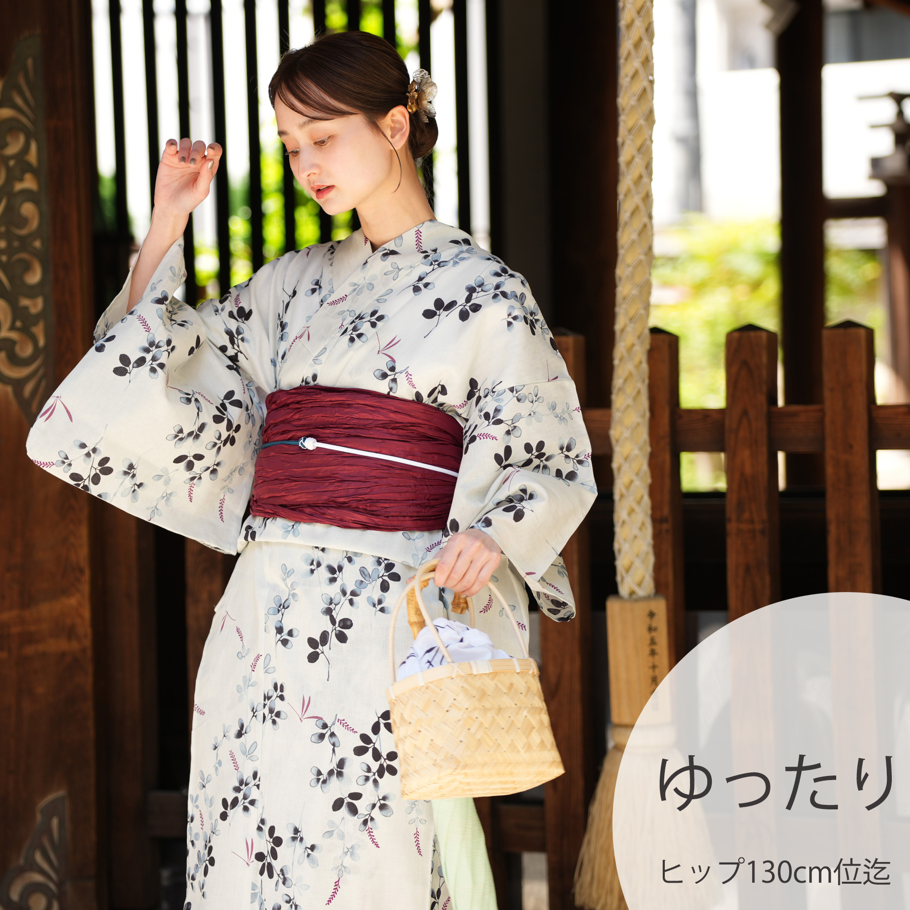 トンボ 女性浴衣 | 通販・人気ランキング - 価格.com