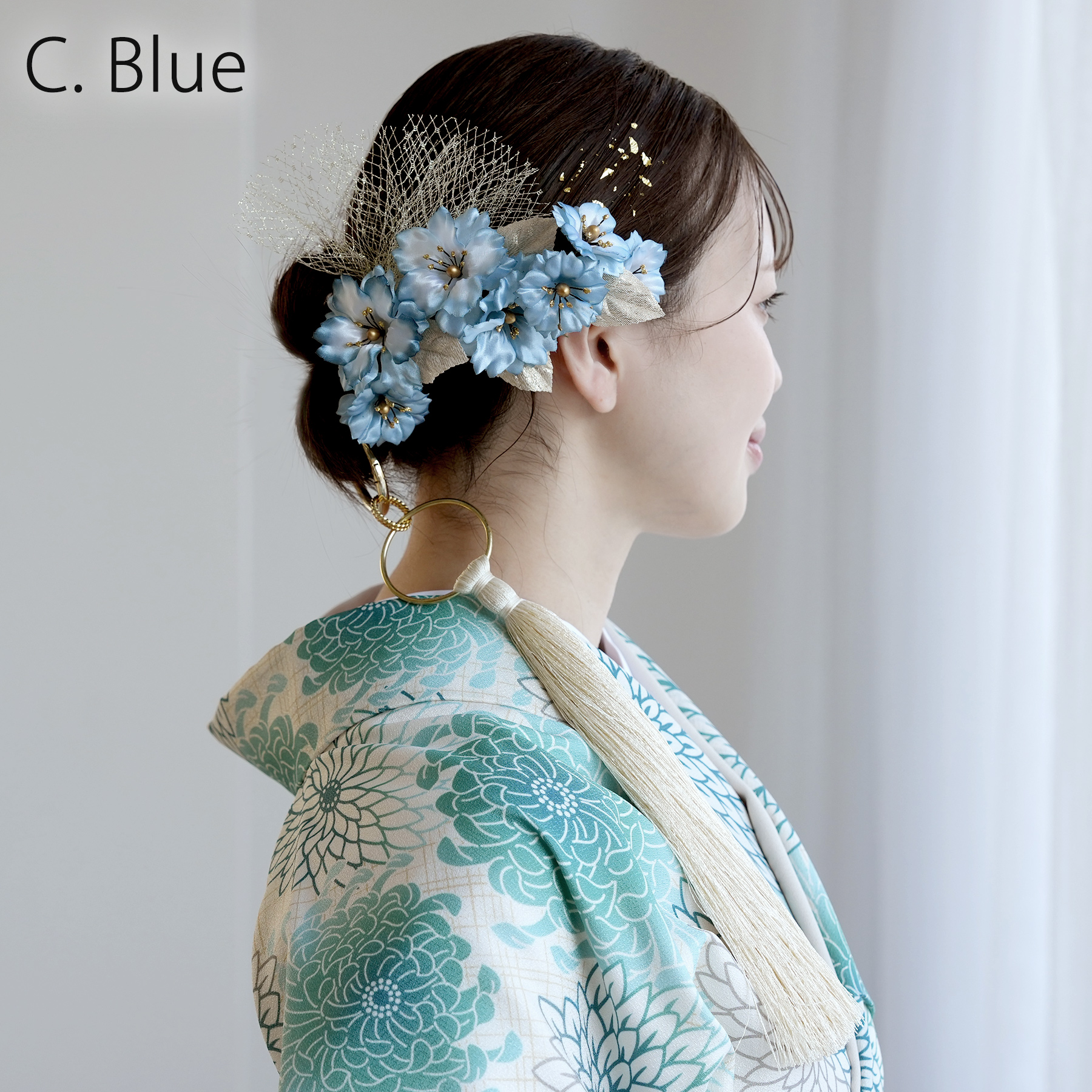 髪飾り 成人式 振袖 桜花・リングタッセル Uピン金箔9点セット