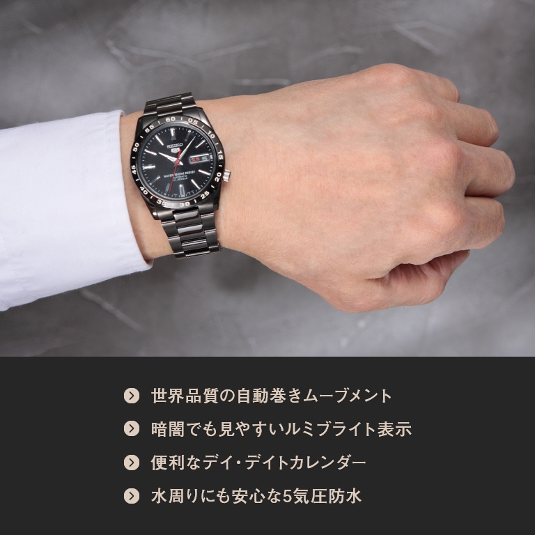 セイコー5 自動巻き腕時計(ブラックタイプ) - SEIKO 海外モデル 逆輸入