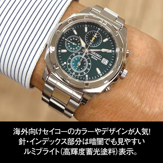 SEIKO（セイコー） クロノグラフ グリーン文字盤 （海外モデル