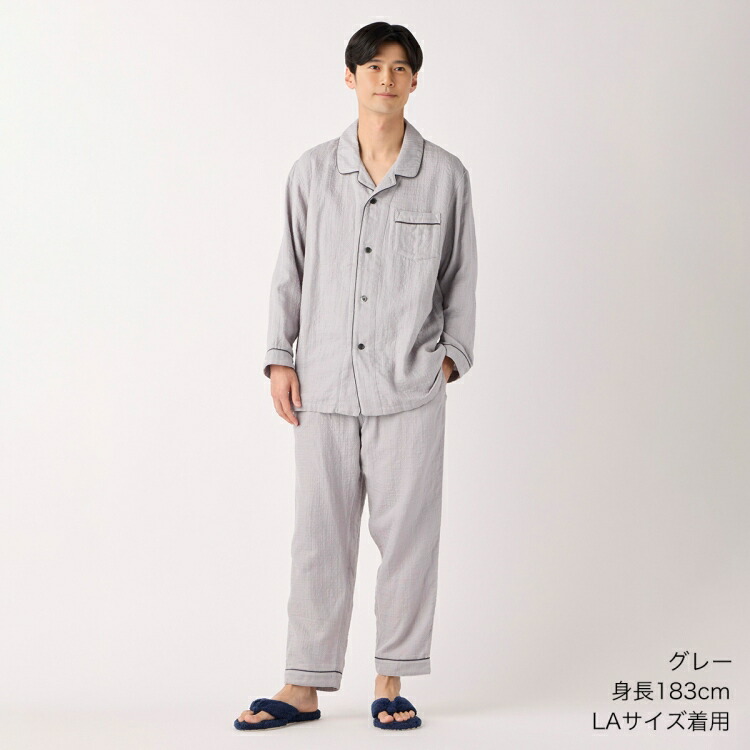 UCHINO パジャマ メンズ ガーゼパジャマ マシュマロガーゼパイピング