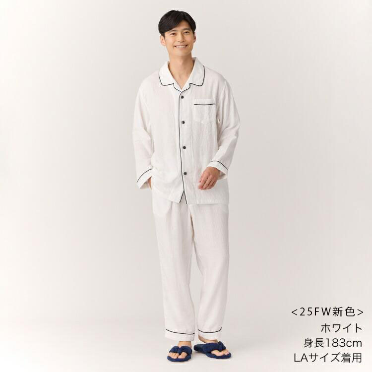 UCHINO パジャマ メンズ ガーゼパジャマ マシュマロガーゼパイピング