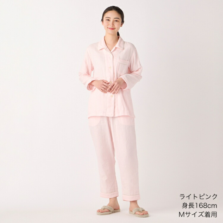 UCHINO ガーゼパジャマ レディース 長袖 秋冬 | マシュマロガーゼ