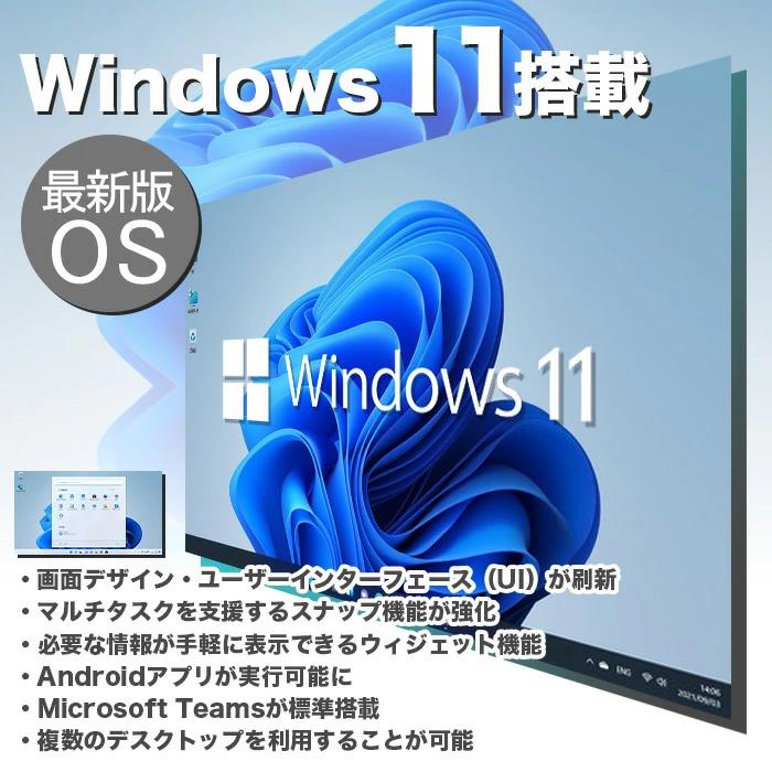 富士通（FUJITSU） 今日も当日発送 デスクトップ PC パソコン 8世代