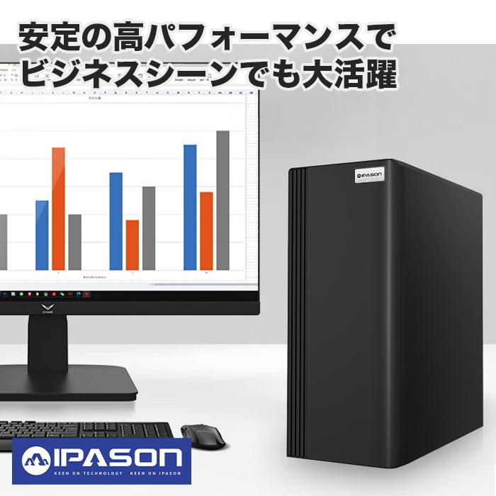 PASOUL 今日も当日発送 ゲーミングPC 新品 パソコン GeForce GTX1650