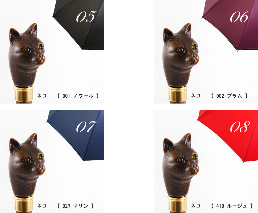 Guy de Jean（ギィドゥジャン） ギドジャン 傘 Guy de Jean UMBRELLA