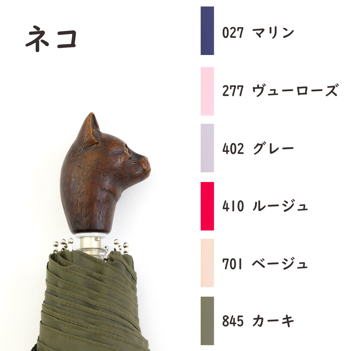 Guy de Jean（ギィドゥジャン） ギドジャン 折りたたみ 傘 Guy de Jean