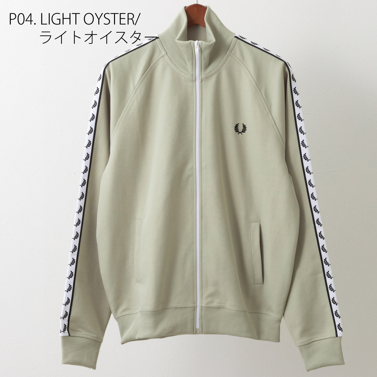 FRED PERRY（フレッドペリー） トラックジャケット メンズ 8色