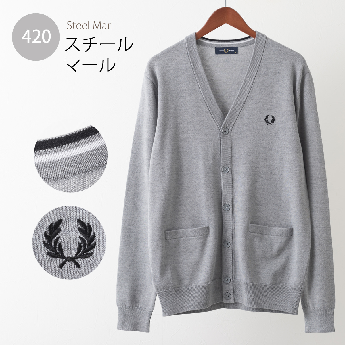 FRED PERRY（フレッドペリー） メンズ セーター メリノウール