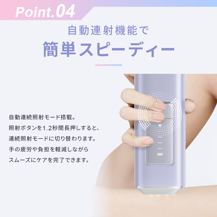 Ulike（ユーライク） ＼先着特典！／クーポンで29,880円！〜3/20