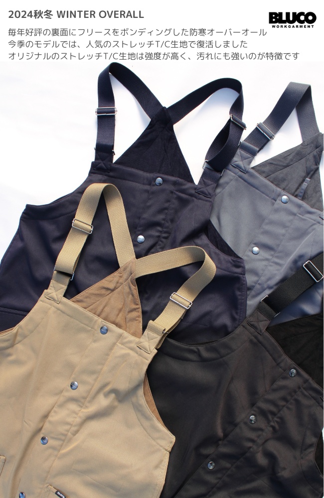 BLUCO（ブルコ） セール ウィンターオーバーオール ウォームパンツ