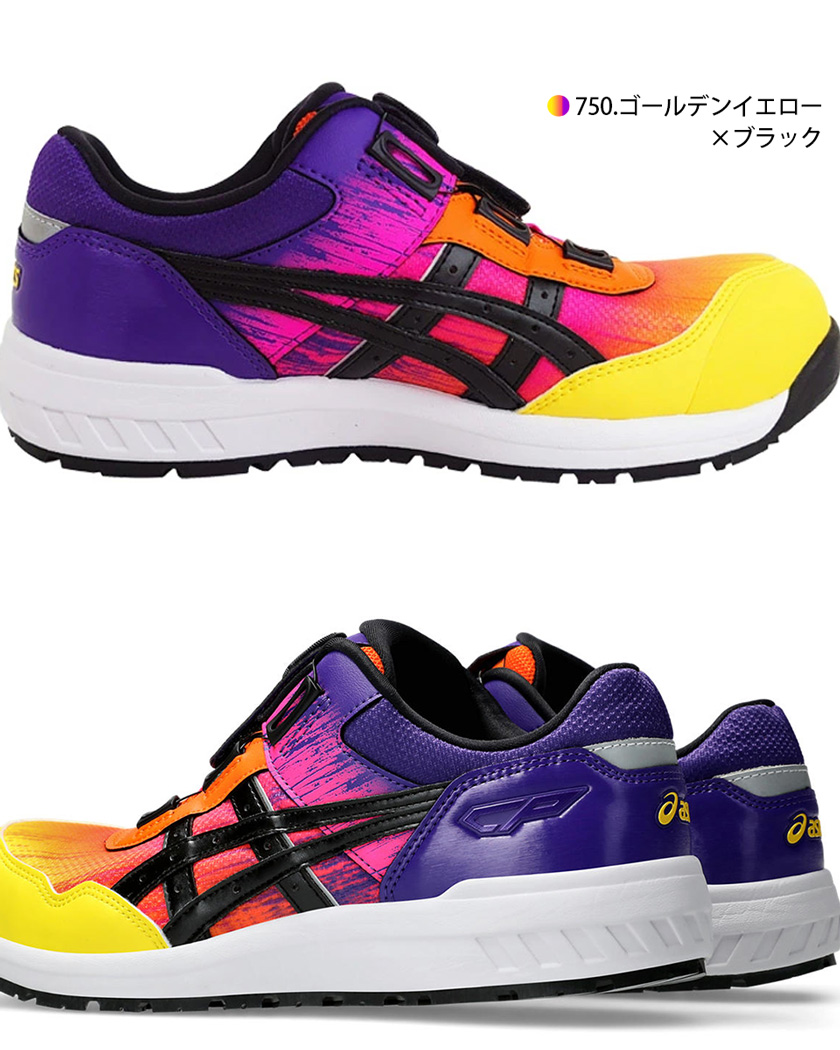 ウィンジョブ ＼P5倍／ 安全靴 アシックス ウィンジョブCP209 Boa