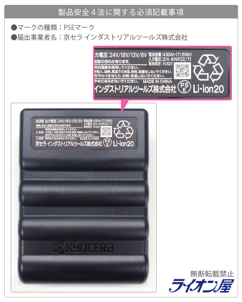 BURTLE（バートル） ＼P7倍／ バートル AC09 リチウムイオン