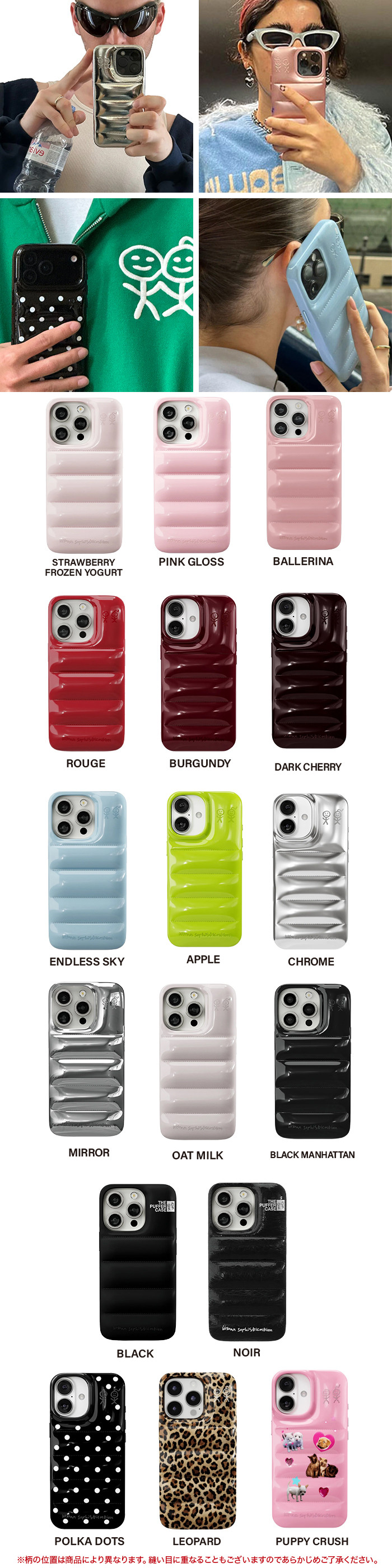 Urban Sophistication 正規品 iPhoneケース iPhone17 17Pro 17ProMax