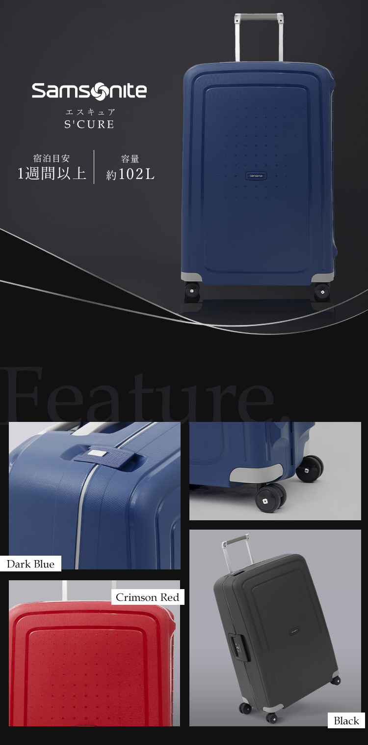 並行輸入品】 スーツケース キャリーケース ハード 大型 大容量 軽量