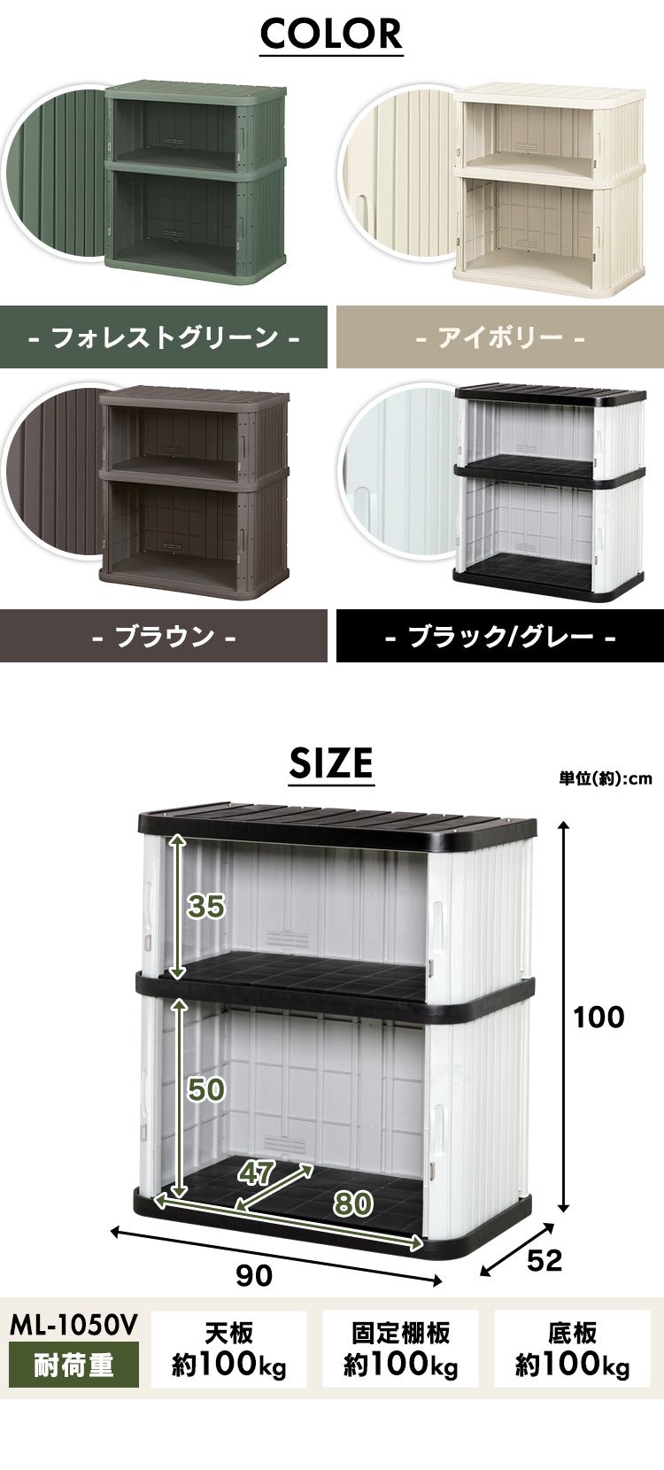 IRIS OHYAMA（アイリスオーヤマ） 物置 屋外 2段タイプ ML-1050V