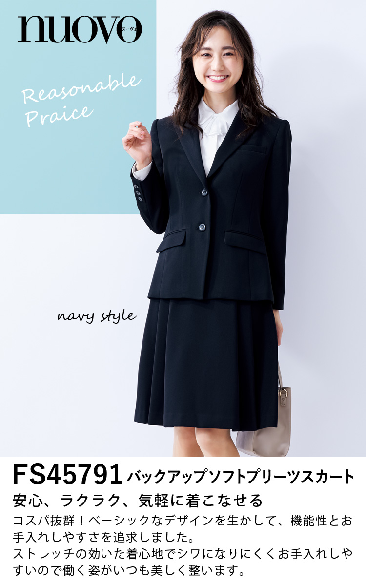 FOLK NUOVO FS45791 バックアップソフトプリーツスカート/アイロンいら