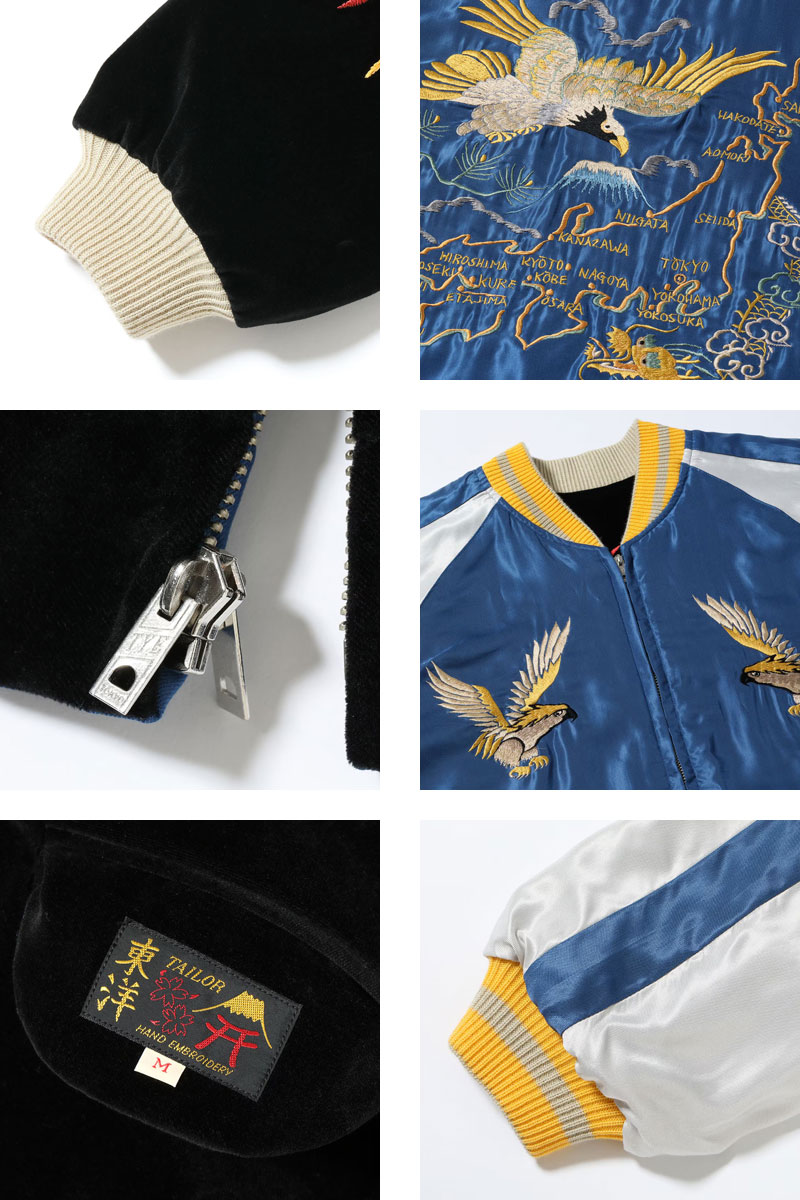 TAILOR TOYO テーラー東洋 スカジャン TT15840 メンズ ジャケット