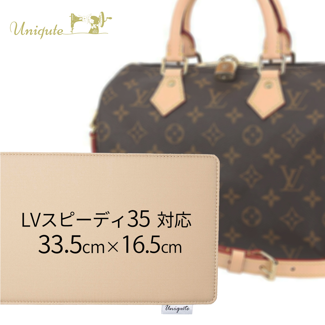 Louis Vuitton SPEEDY35 スピーディ35用 底板 中敷 33.5cm×16.5cm