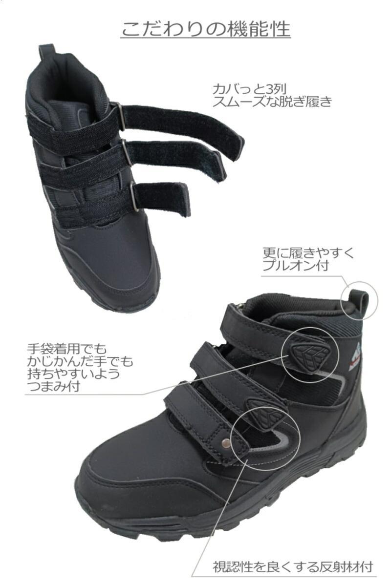 スパイクシューズ 足首をしっかり固定する ハイカット モデル ピン