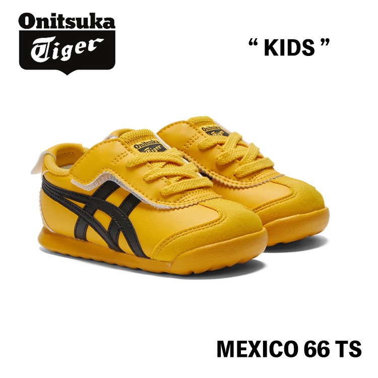 オニツカタイガー スニーカー Onitsuka Tiger MEXICO 66 TS KIDS