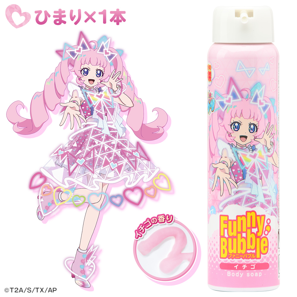 FunnyBubble ボディソープ アイプリ 単品 お風呂 泡 ひまり みつき