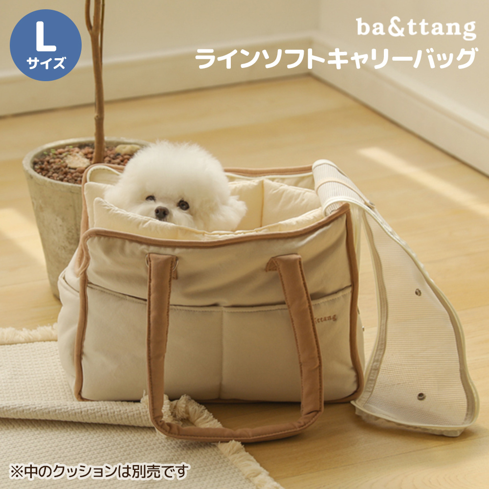 ba&ttang ラインソフト キャリーバッグ Mサイズ ペット 犬 | 韓国