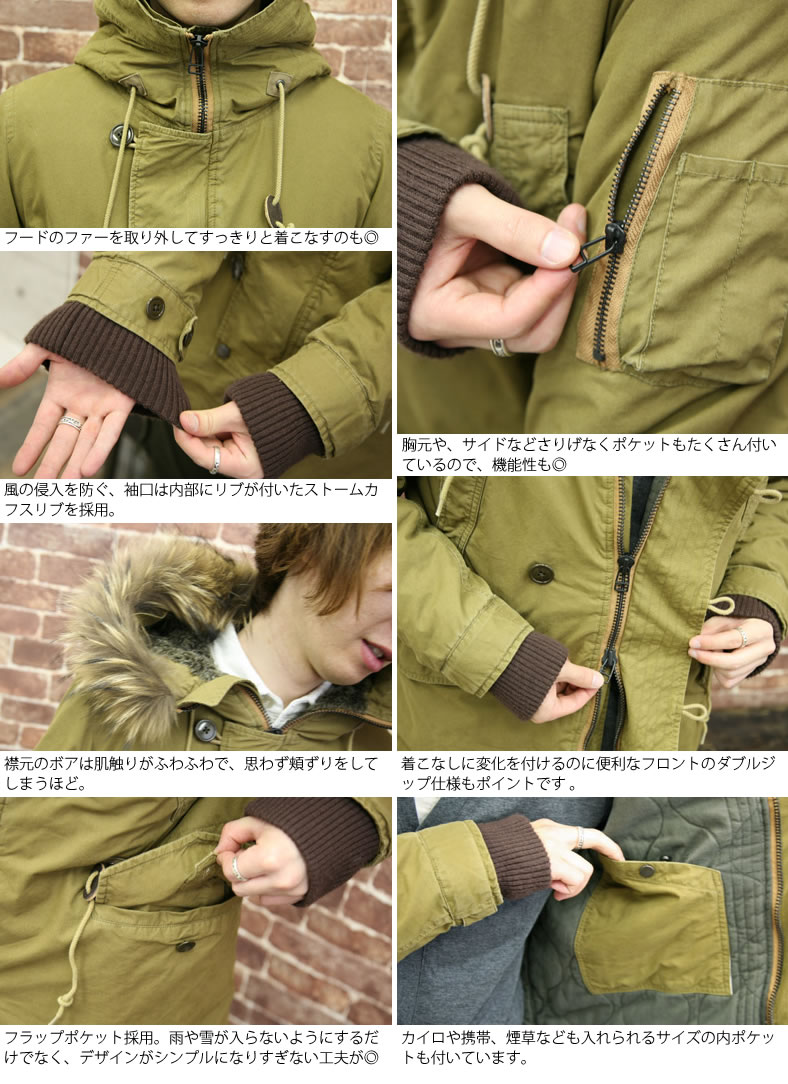 Johnbull（ジョンブル） アウター ラクーンファー N-3B ミリタリー