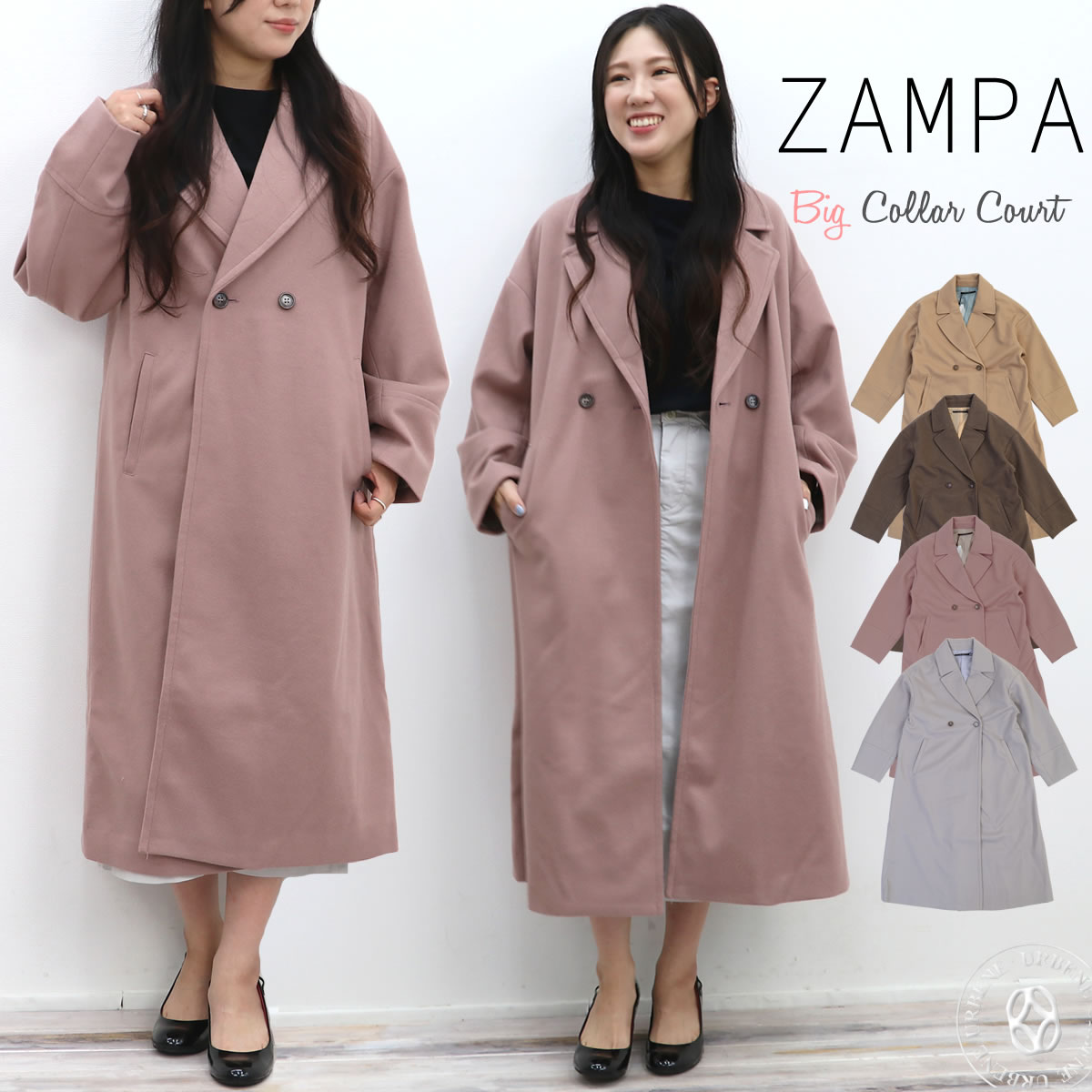 ZAMPA（ザンパ） レディースコート ジャージフラノ ドロップ ビッグ
