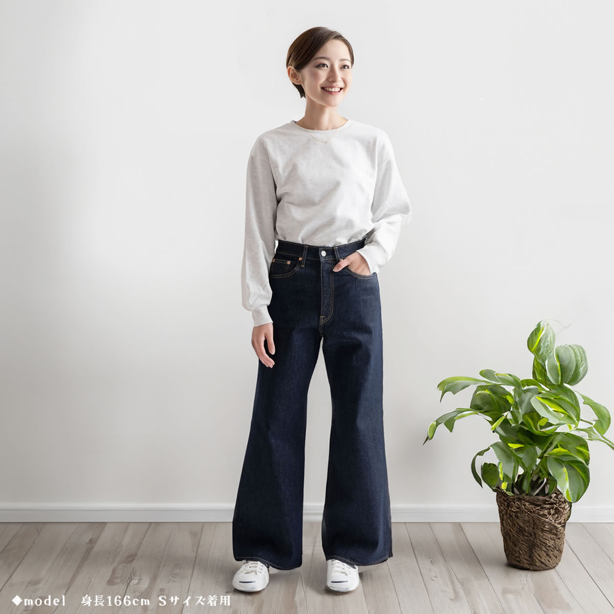 Big John（ビッグジョン） ジーンズ レディース ワイドフレアカット