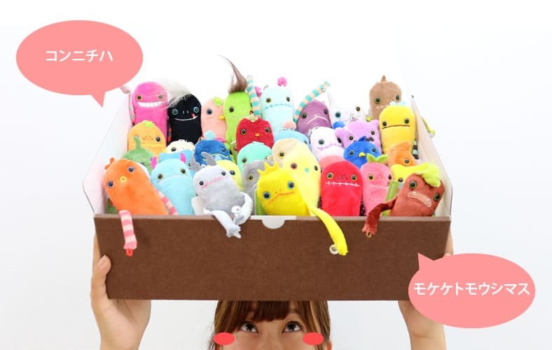 モケケ46体入りコンプリートセット モケケ もけけ ストラップ ギフト