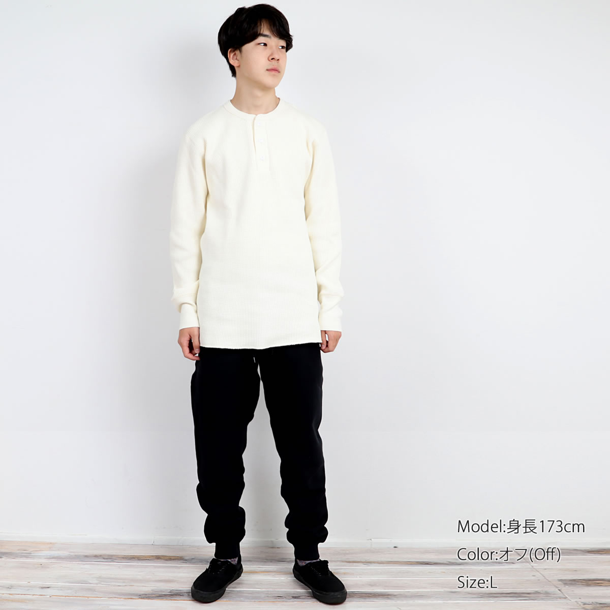 Healthknit（ヘルスニット） スーパーヘビーワッフル スウェットタイプ