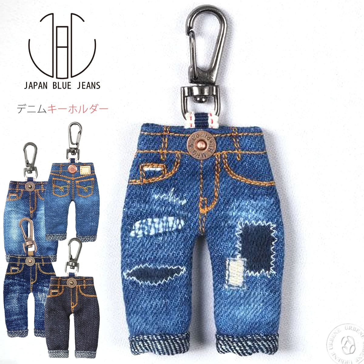 JAPAN BLUE JEANS（ジャパンブルージーンズ） デニム キーホルダー