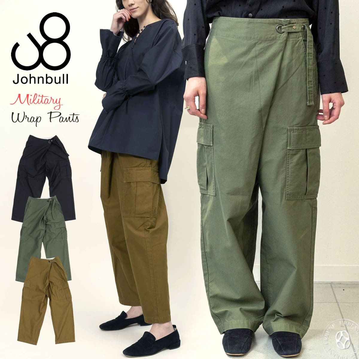 Johnbull（ジョンブル） レディース テーパード ミリタリーラップ