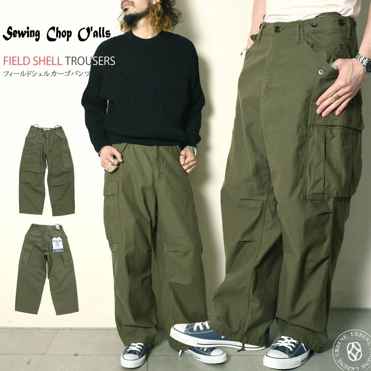 Johnbull（ジョンブル） カーゴパンツ ソーイングチョップ SEWINGCHOP