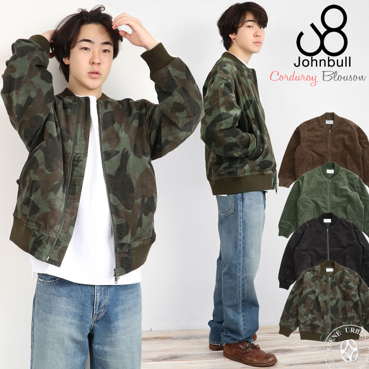 Johnbull（ジョンブル） ジャケット Johnbull MA-1 ヒート