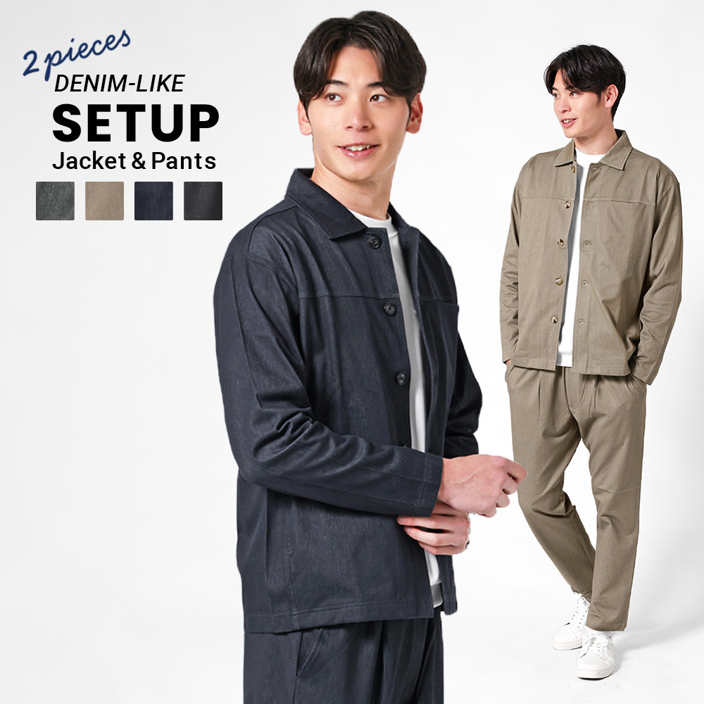 URBAN SQUARE（アーバンスクエア） セットアップ デニムライク