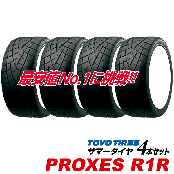 BRIDGESTONE（ブリヂストン） 205/60R16 ルフト RV2 LUFT ミニバン