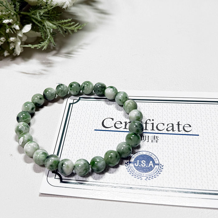 日高翡翠（ヒスイ）AAA 北海道産 8mm ブレスレット 天然石