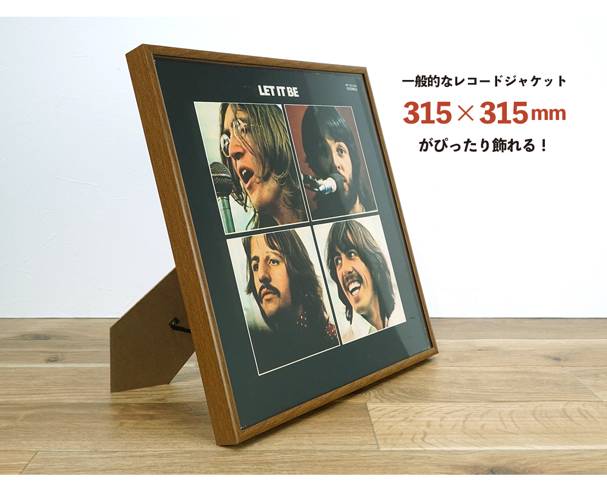 万丈（VANJOH） レコード全面飾れるフレーム LP レコード ジャケット