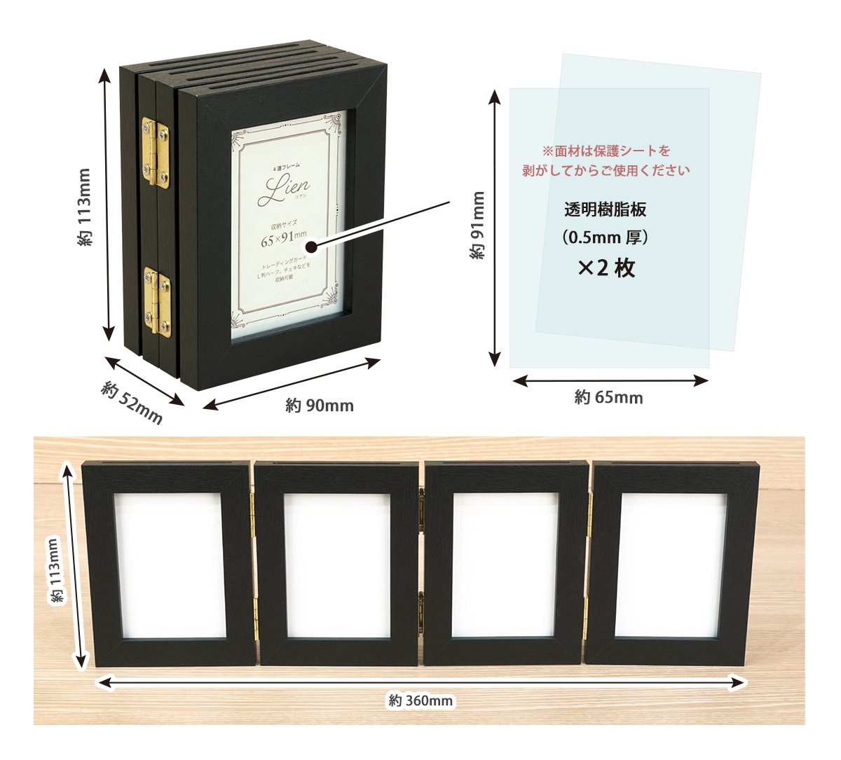 万丈（VANJOH） L判ハーフ/チェキ/トレカサイズ 4連フレーム リアン