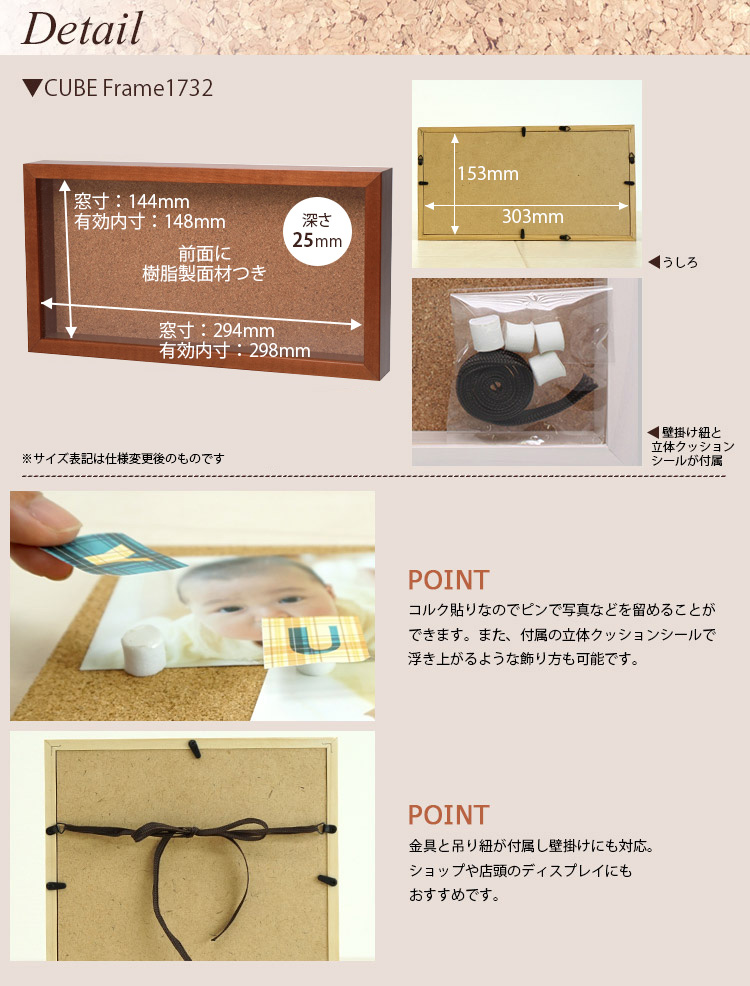 万丈（VANJOH） 立体額 額縁 木製CUBEキューブフレーム1732 横長ワイド