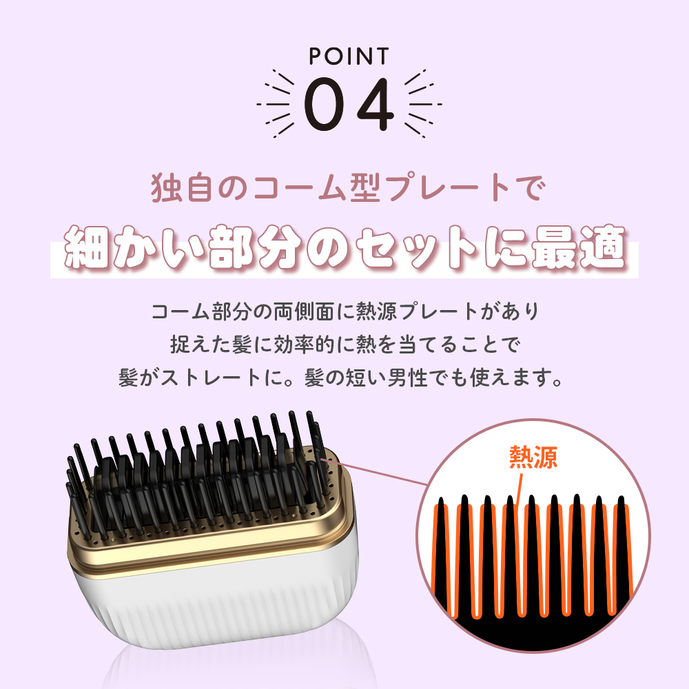 nikome ポータブル ストレート コードレス ブラシ型 アイロン 小型