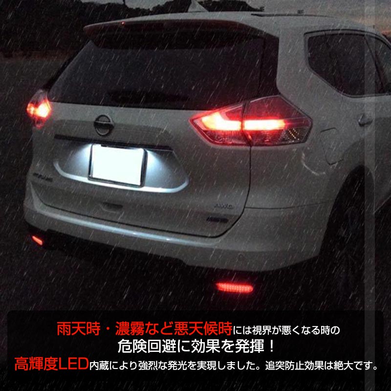 Vulcans 3点で1000円OFFクーポンあり】日産 X-TRAIL エクストレイル