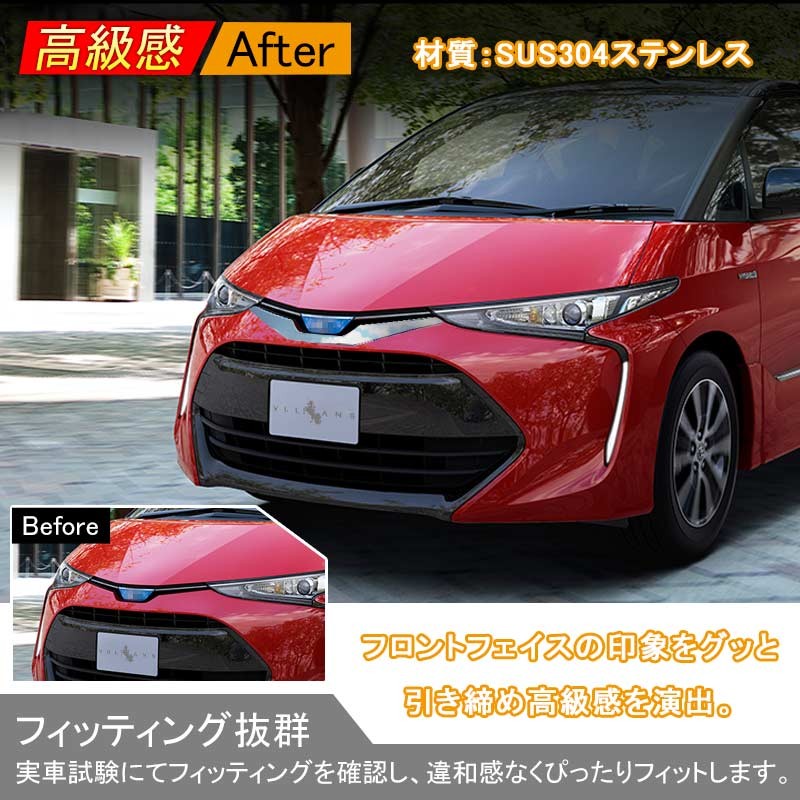 Vulcans 3点で1000円OFFクーポンあり】ESTIMA エスティマ 50系