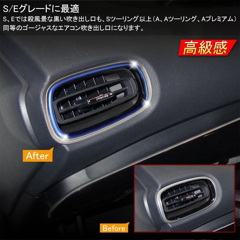 Vulcans プリウス50系 プリウス PHV ZVW52 インテリアパネル エア