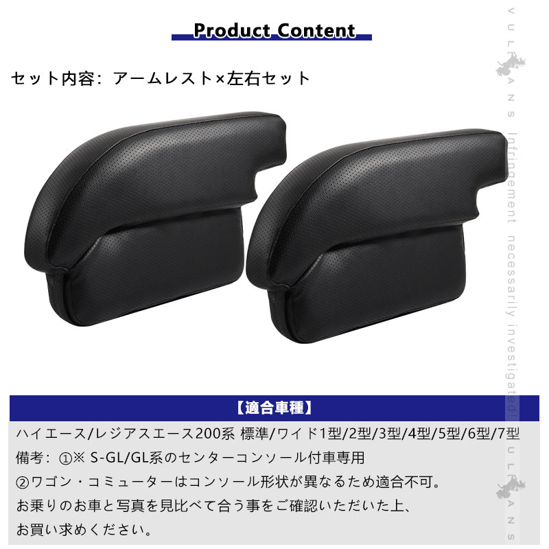 Vulcans ハイエース200系 標準/ワイド 1型 2型 3型 4型 5型 6型 7型 S